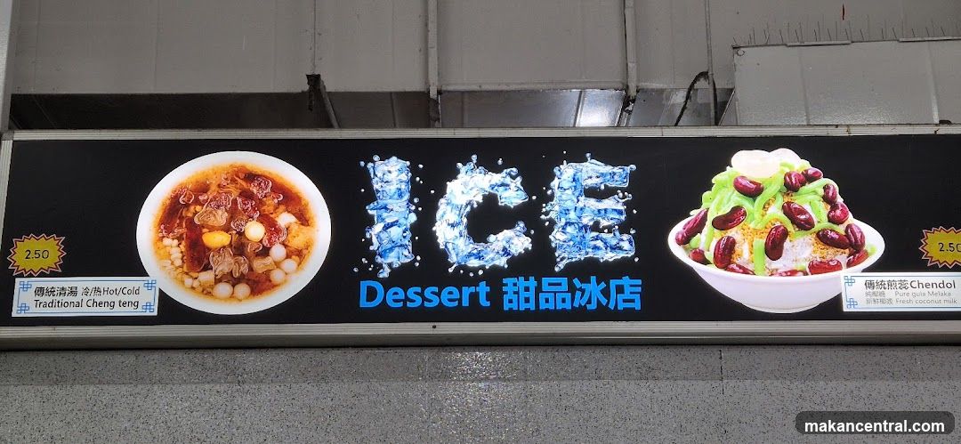 ICE Dessert