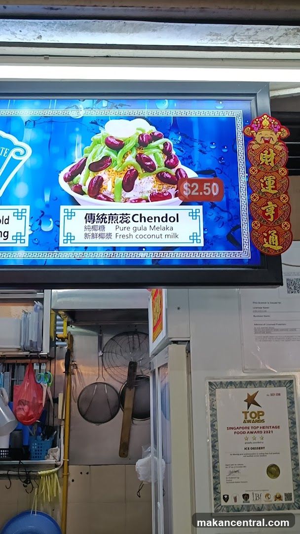 Chendol Dessert Sign