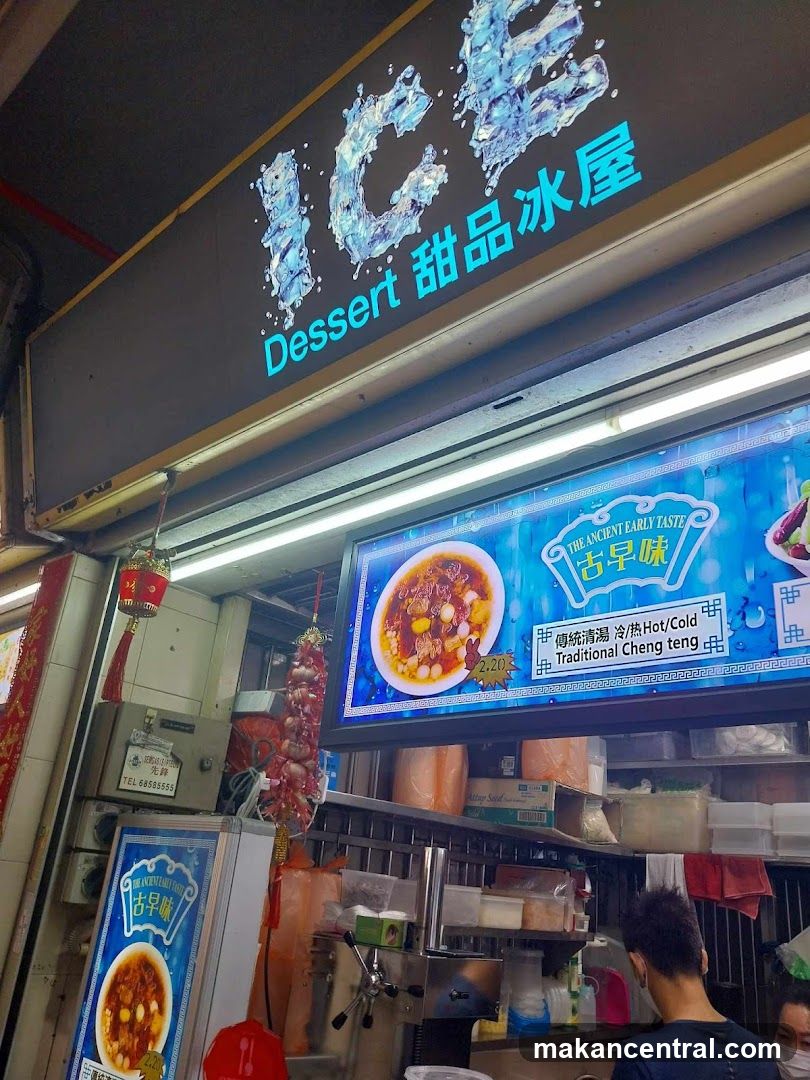Dessert Shop Signage