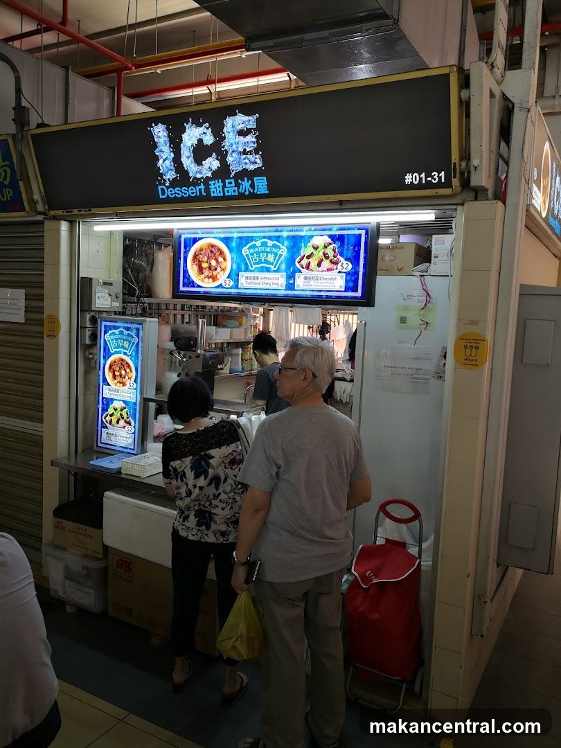 Ice Dessert 甜品冰屋
