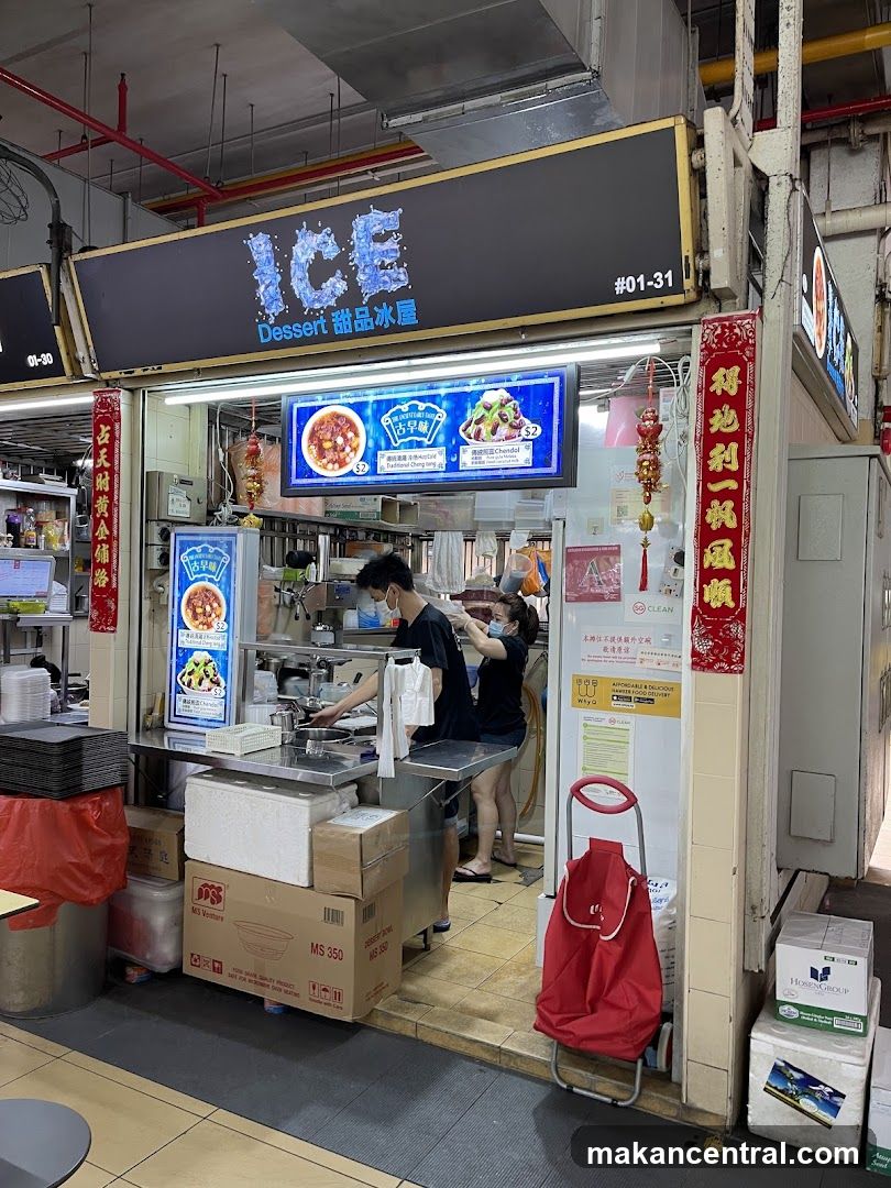 Ice Dessert 甜品冰屋