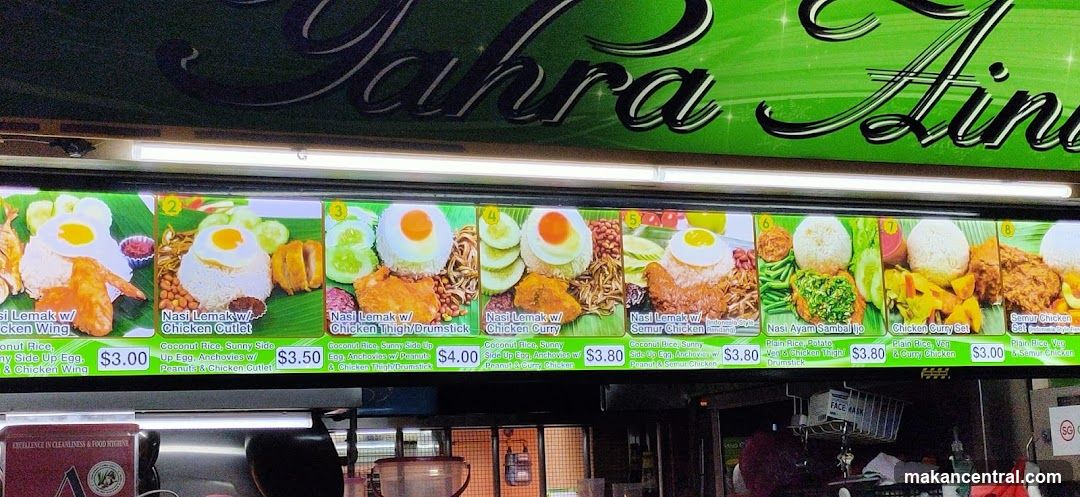 Jahra Line Menu