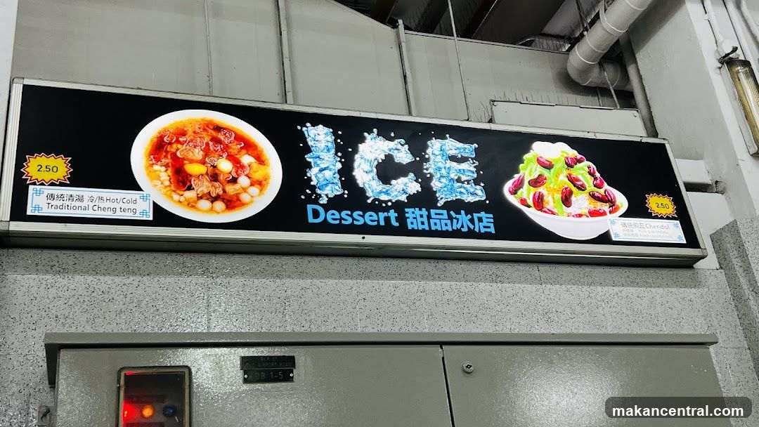 Ice Dessert Sign