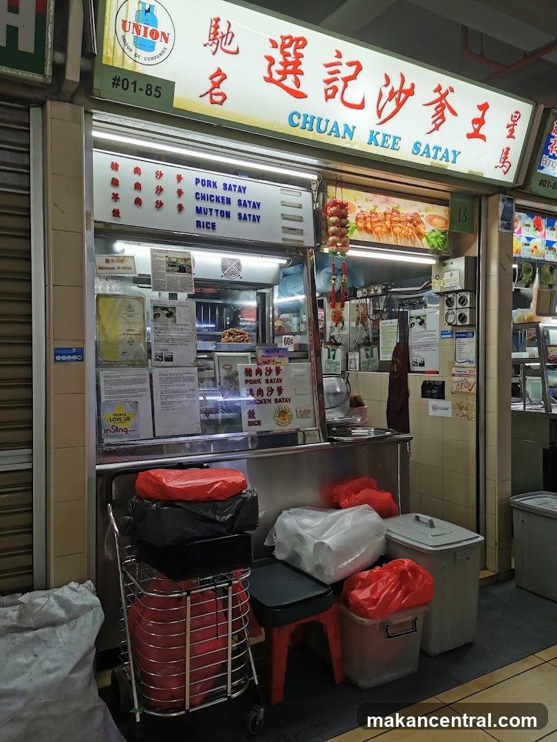選记沙爹王 Chuan Kee Satay