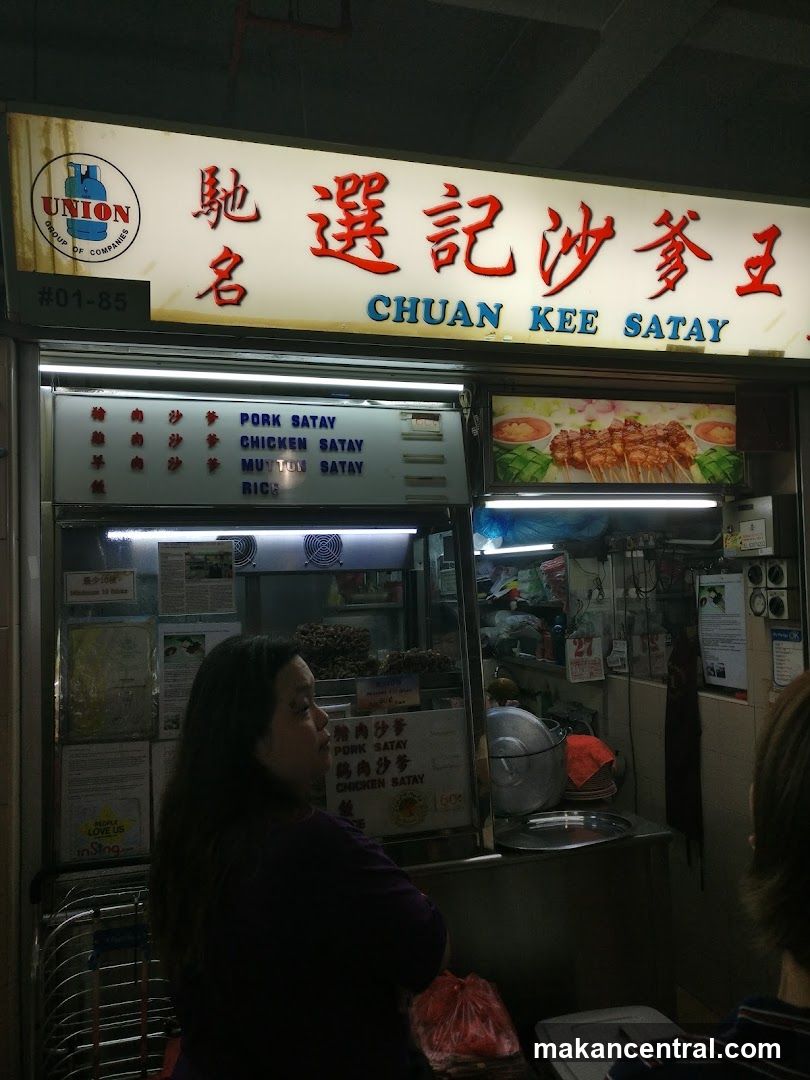 Chuan Kee Satay