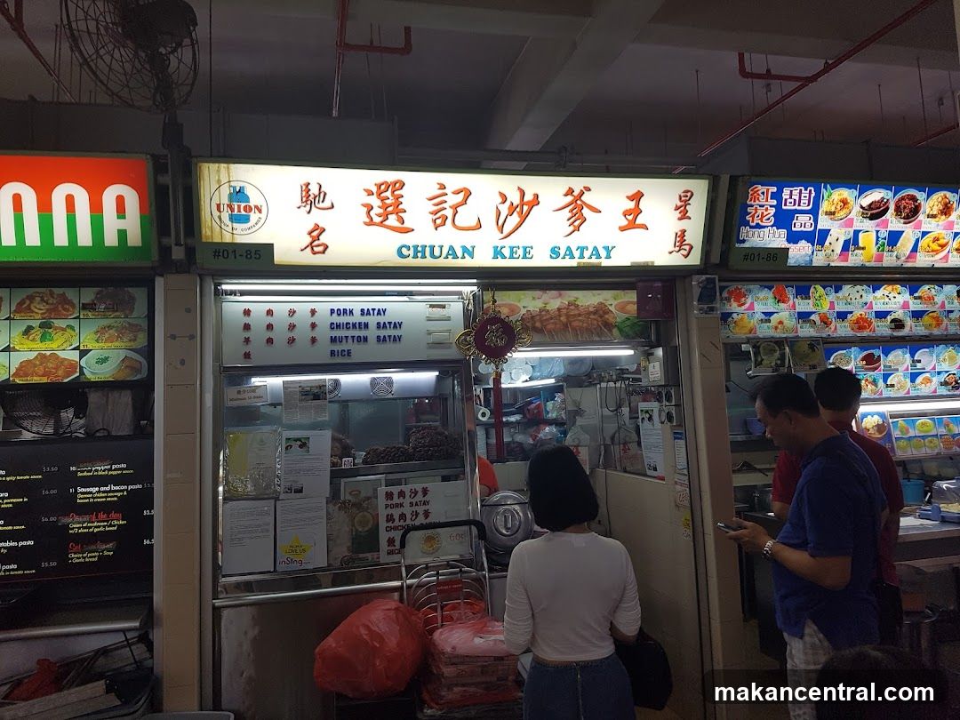 Chuan Kee Satay