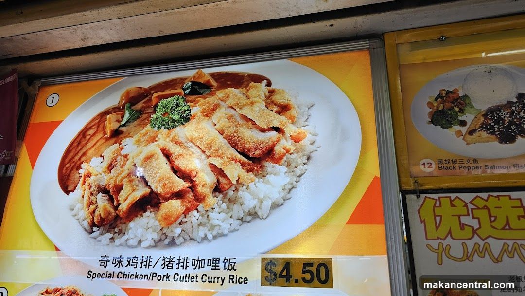 Menu Board