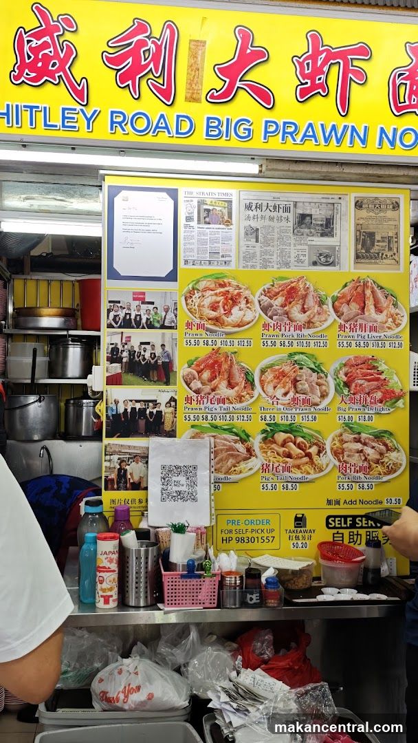 Albert Street Prawn Noodle