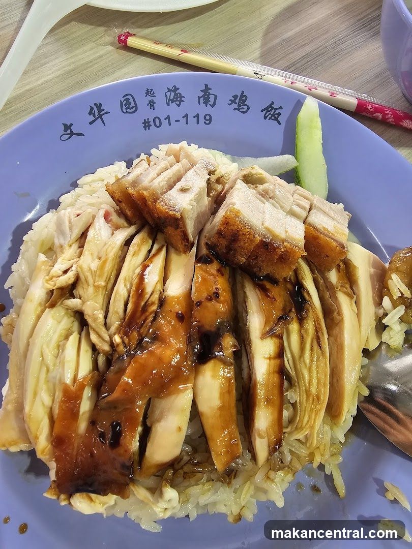 Chicken Rice with Crispy Pork Belly