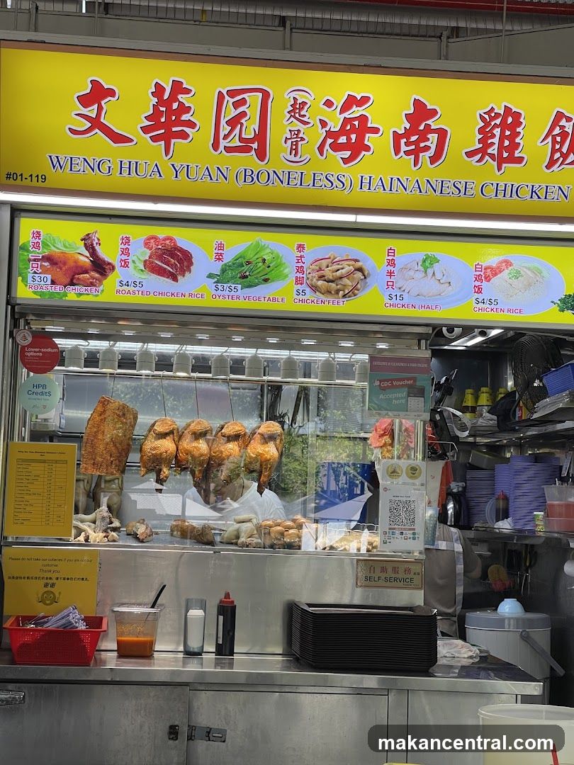 Weng Hua Yuan (Boneless) Hainanese Chicken Rice Stall