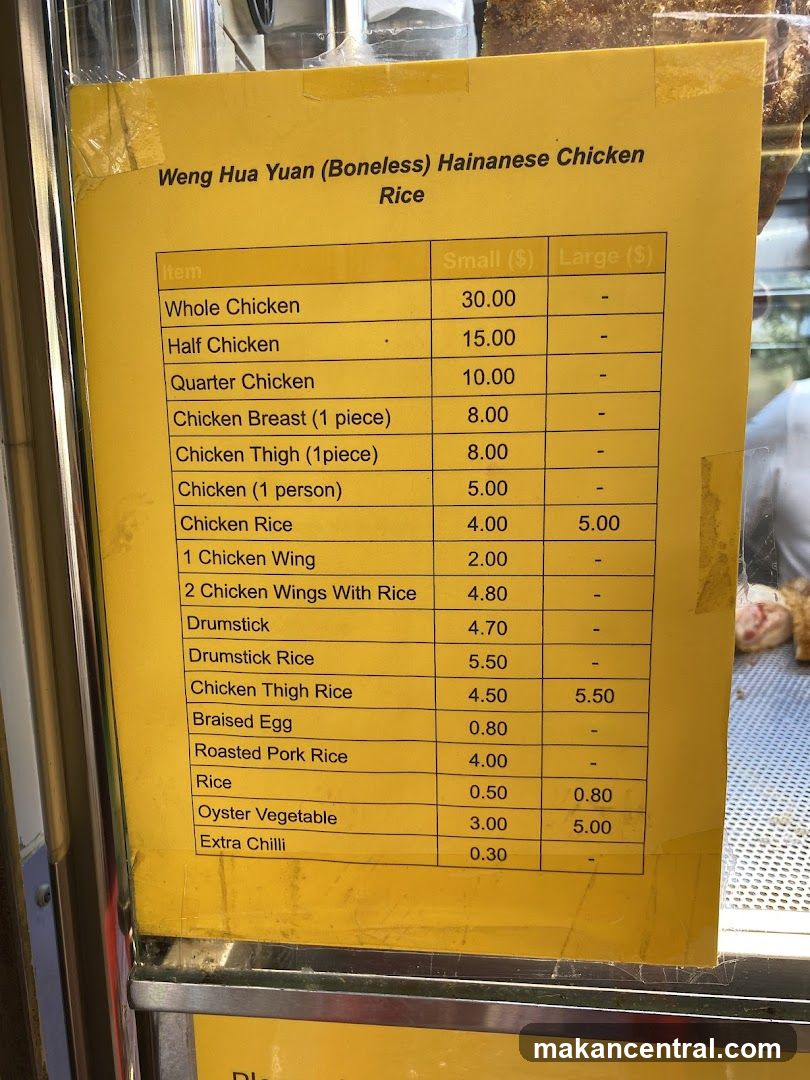 Weng Hua Yuan (Boneless) Hainanese Chicken Rice