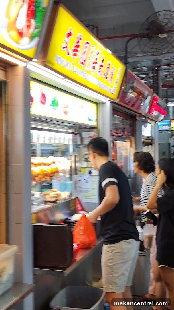 Weng Hua Yuan(Boneless) Hainanese Chicken Rice