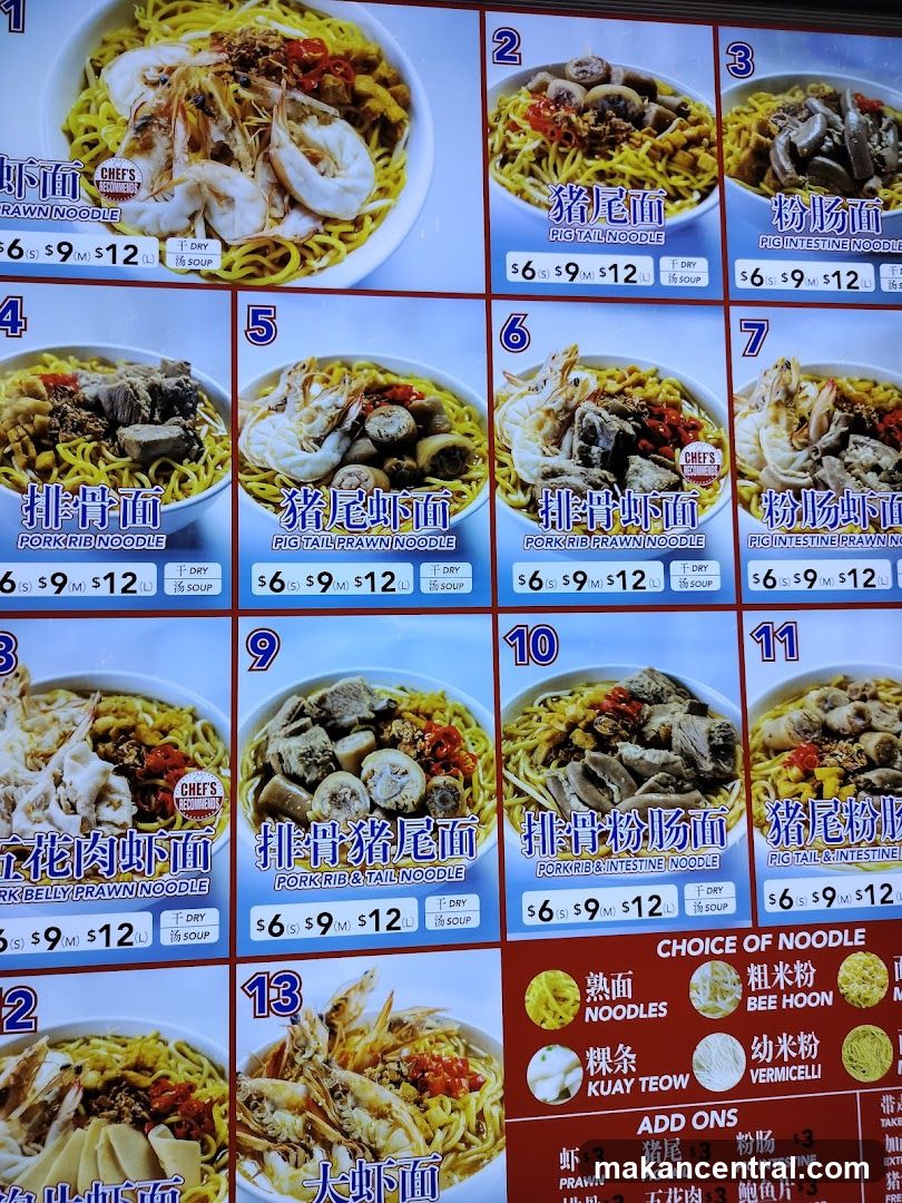 Noodle Menu