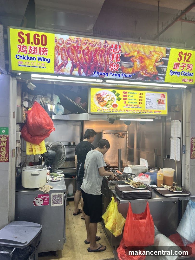 Food Stall with Roasted Chicken and Wings