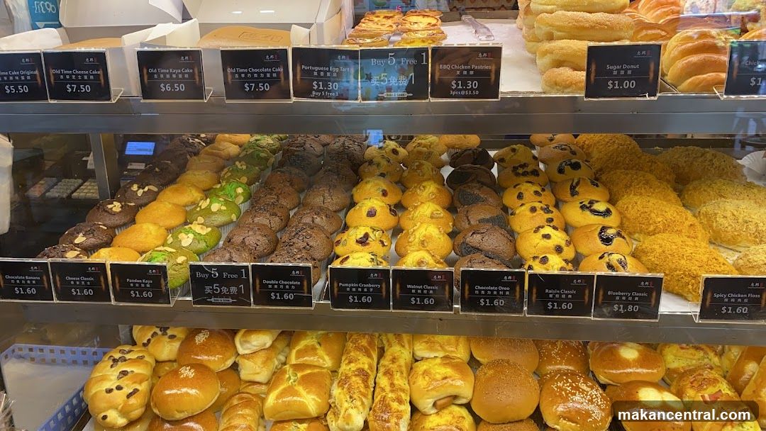 Bakery Display