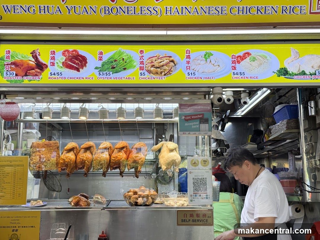 Weng Hua Yuan Hainanese Chicken Rice Stall