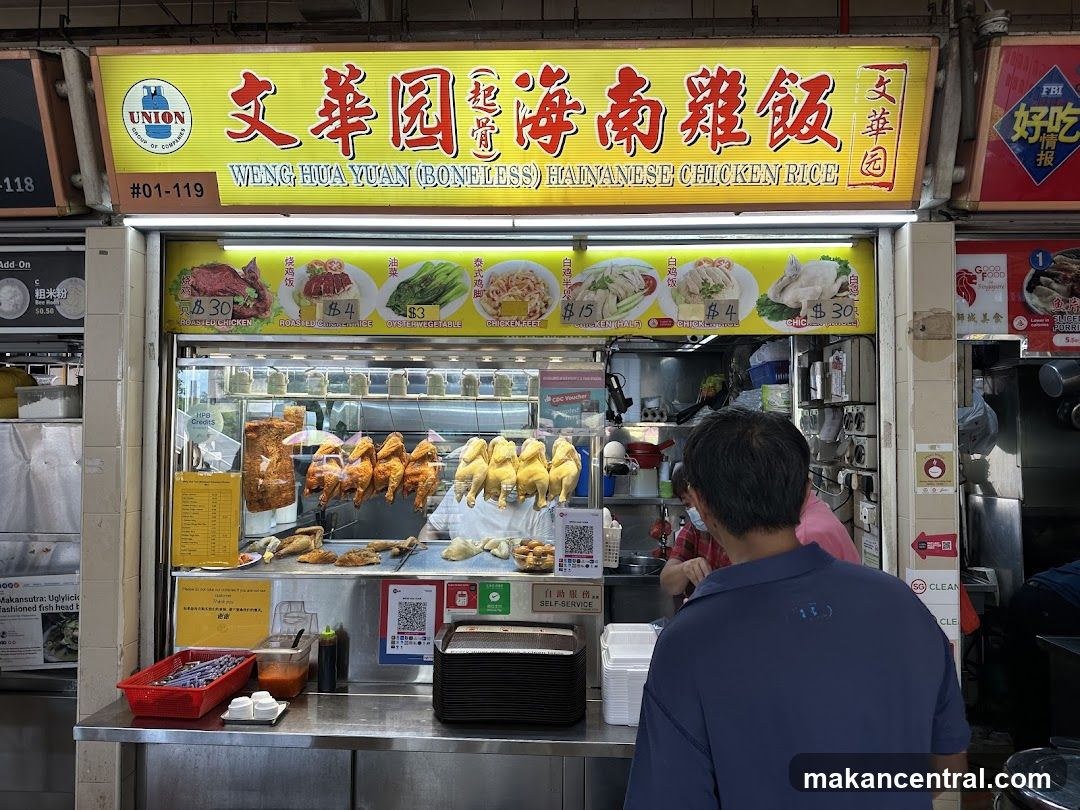 Weng Hua Yuan (Boneless) Hainanese Chicken Rice Stall