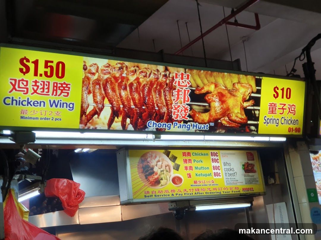 Food Stall Signage