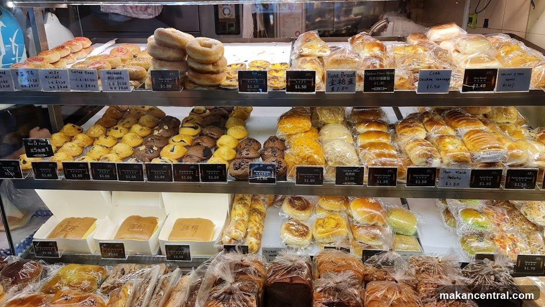 Bakery Display