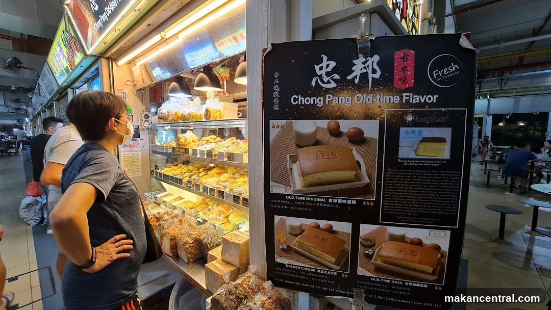 Chong Pang Old-time Flavor Menu