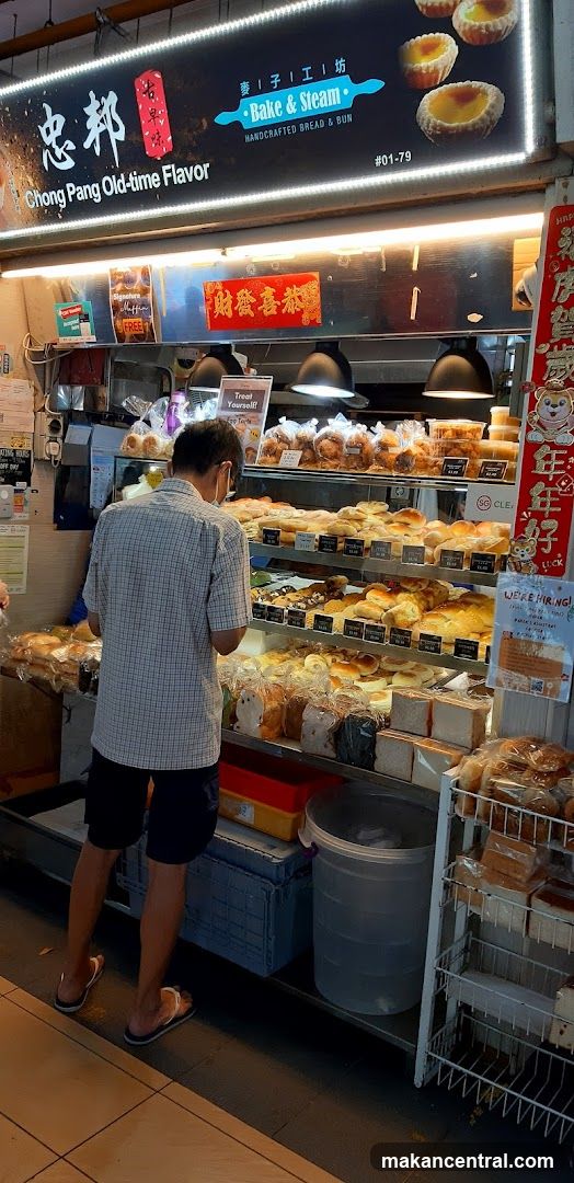 Bakery Stall