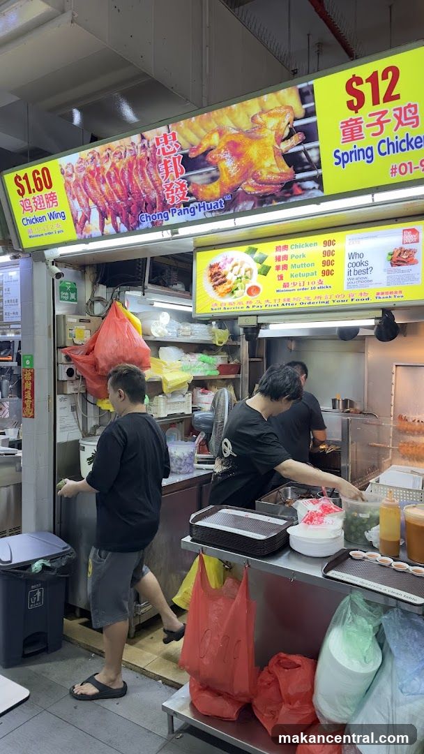Food Stall with Roasted Chicken and Wings