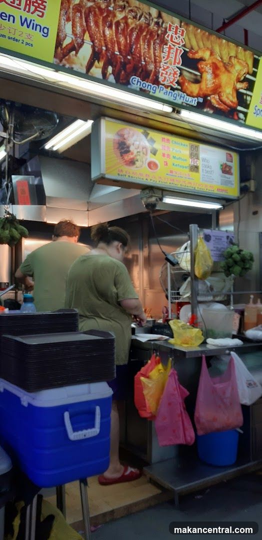 Food Stall with Menu