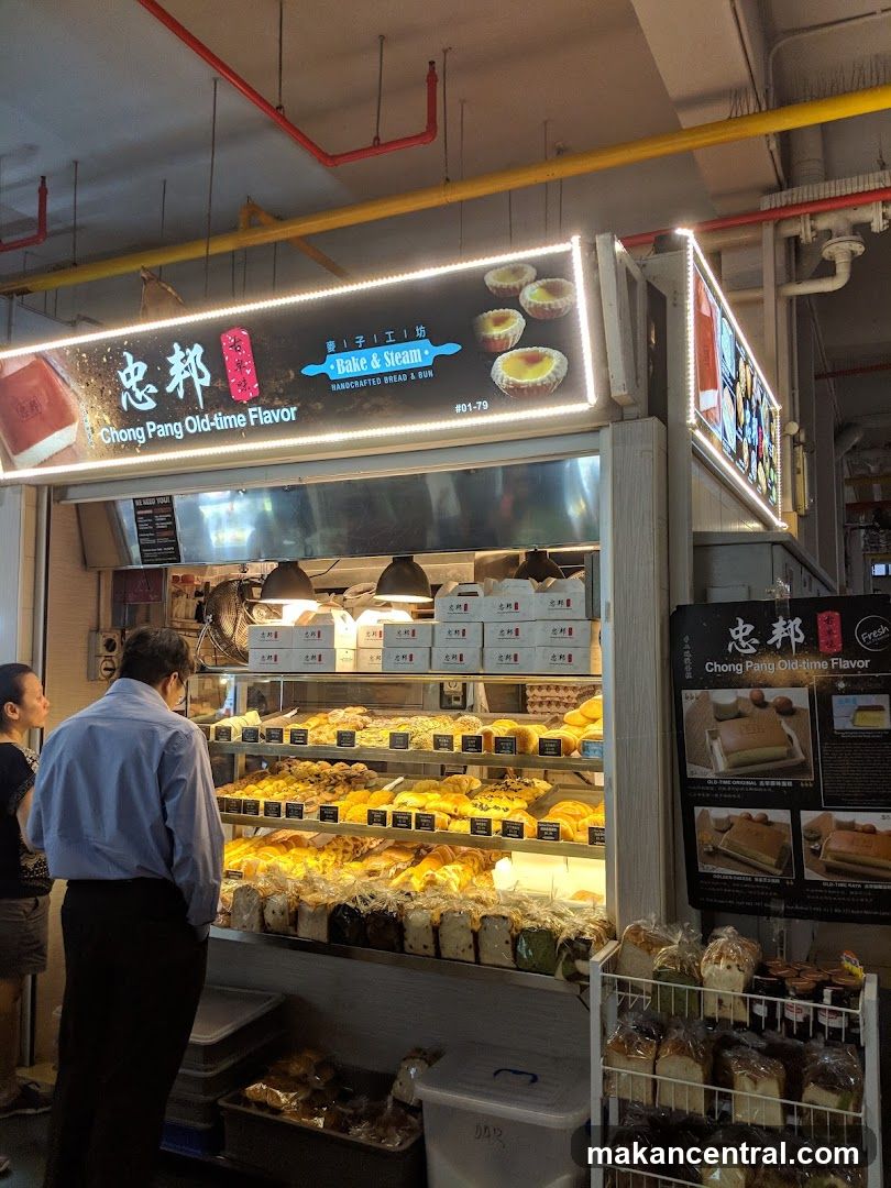 Bakery Display