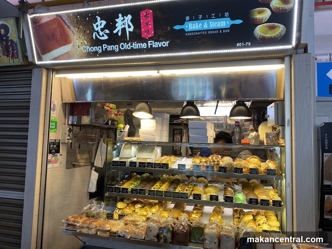 CP Chicken Rice