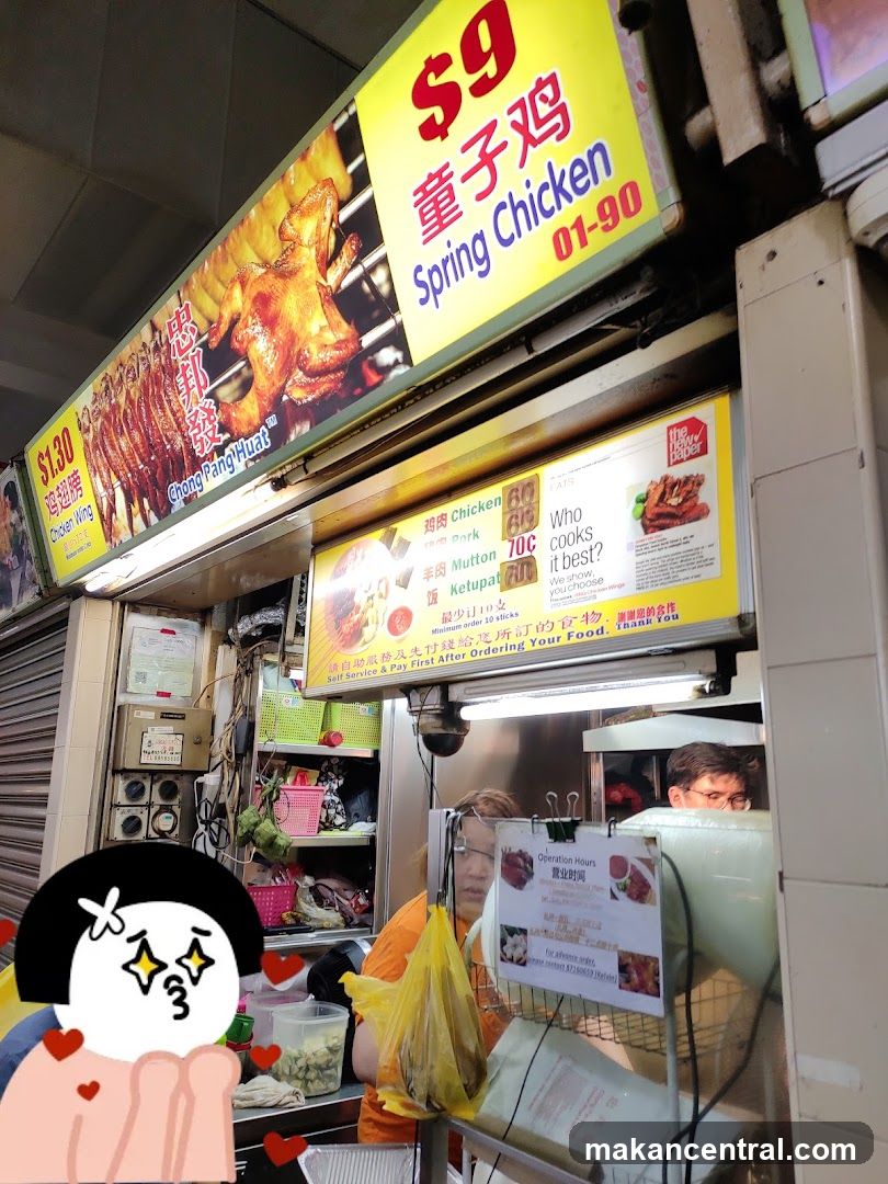 Food Stall with Roasted Chicken