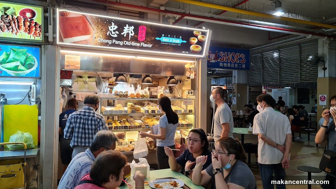 CP Chicken Rice