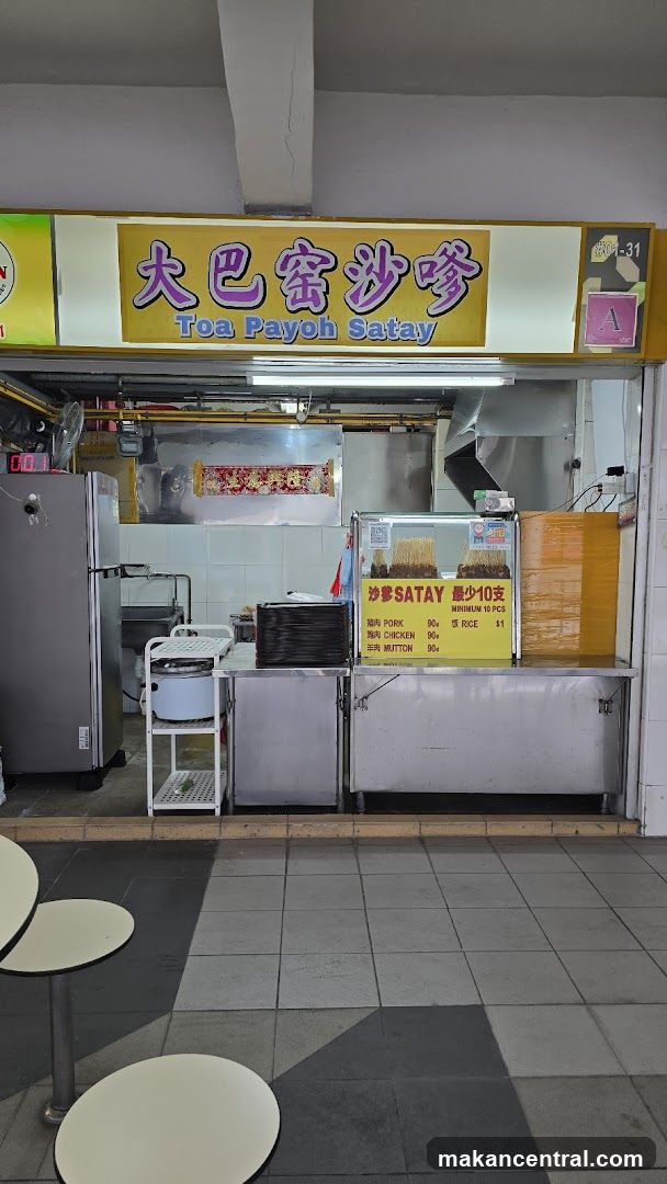Toa Payoh Satay