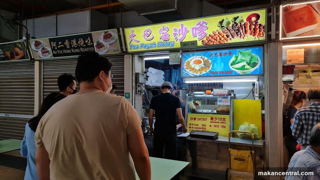 Food Stall with Satay and Roasted Meats