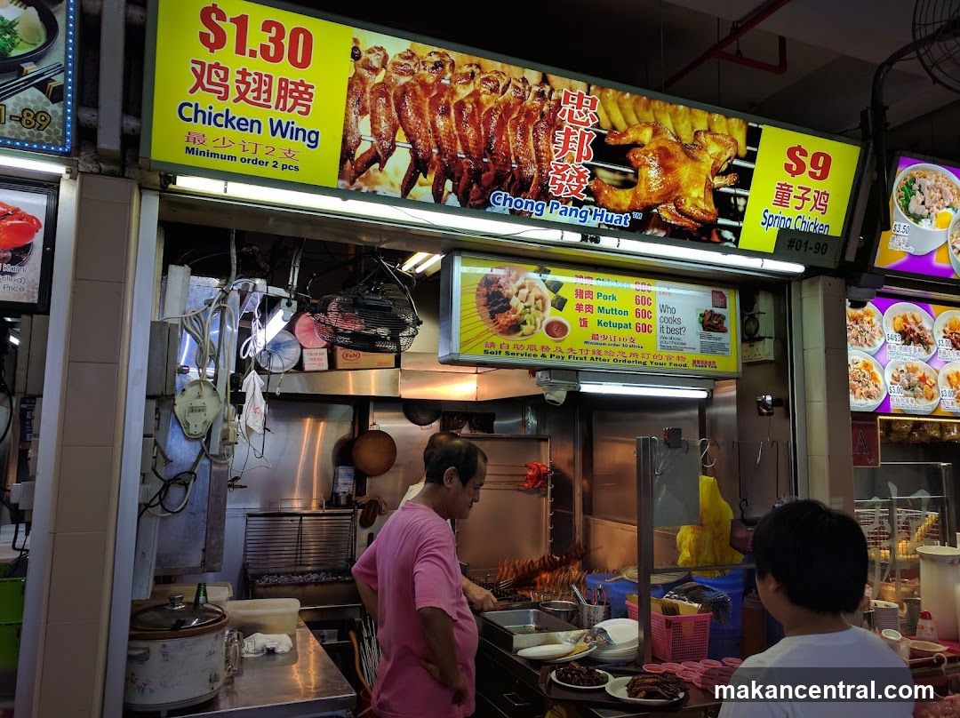 Food Stall