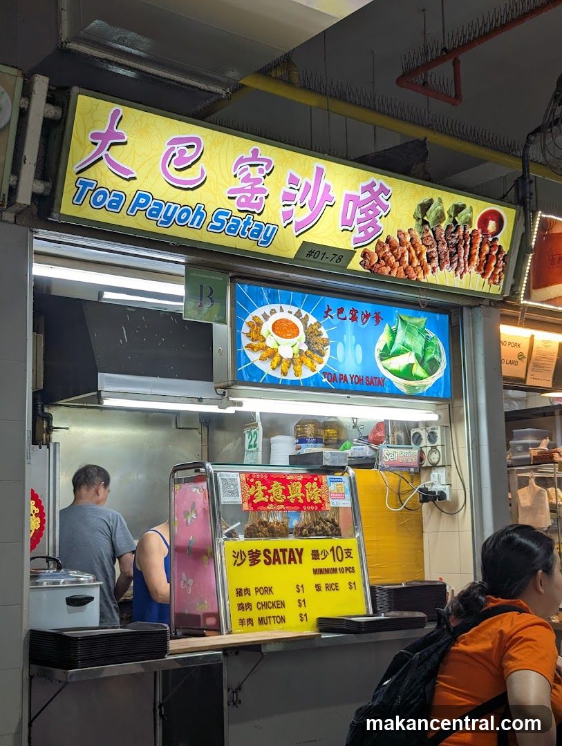 Toa Payoh Satay