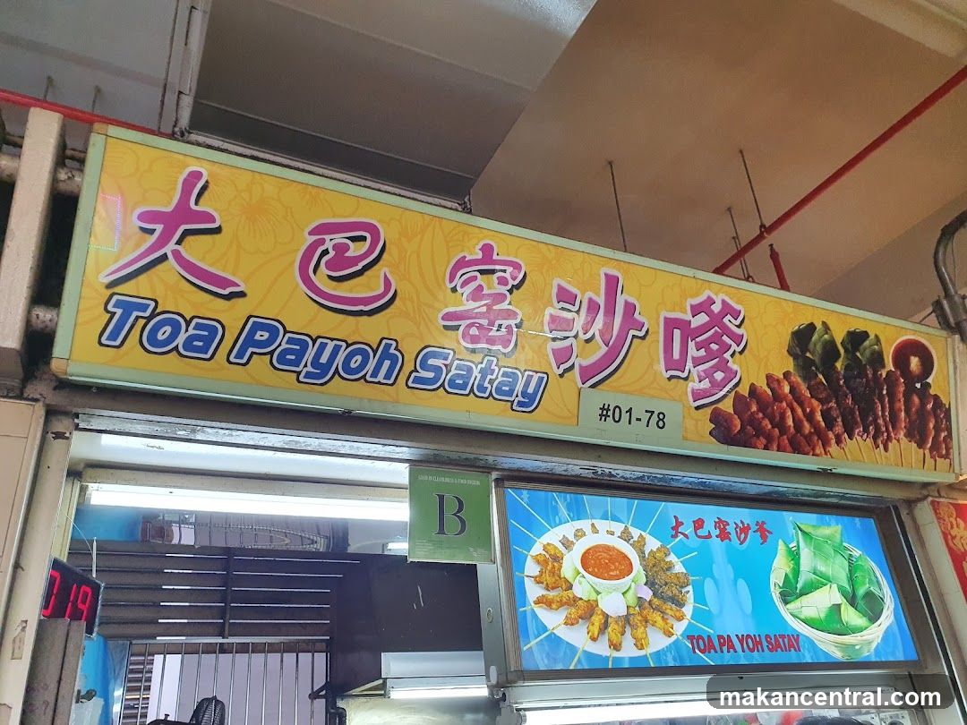 Toa Payoh Satay Stall