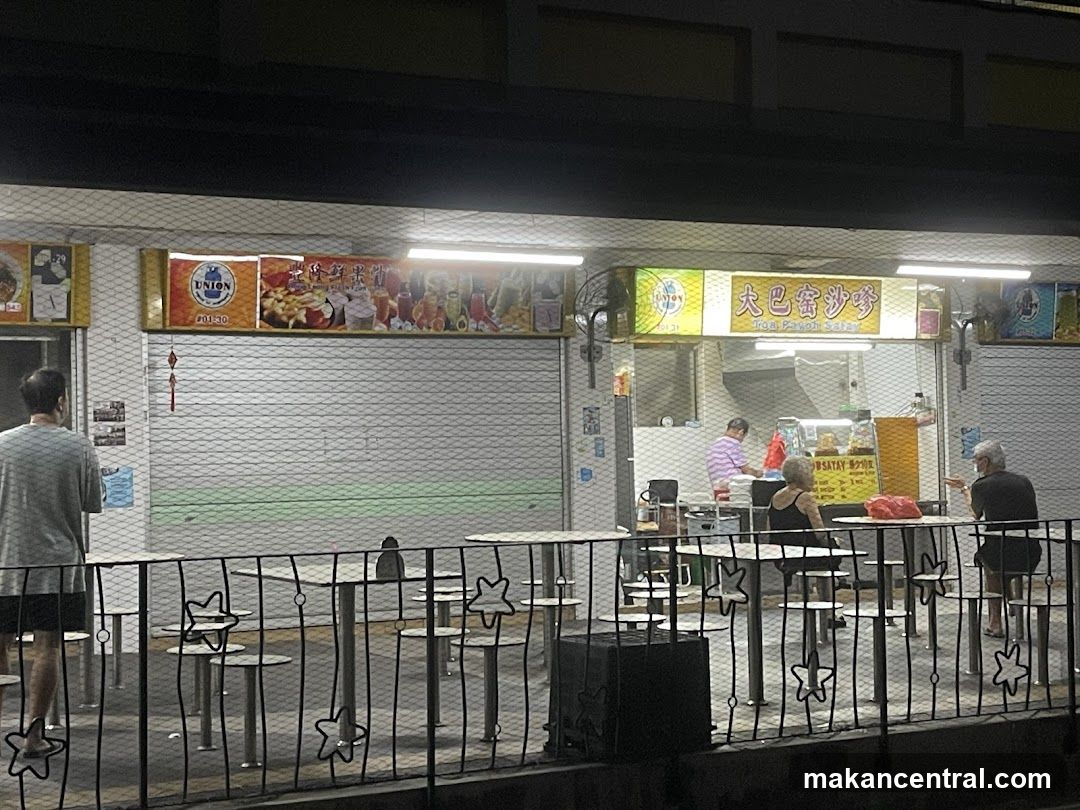 Toa Payoh Satay Stall