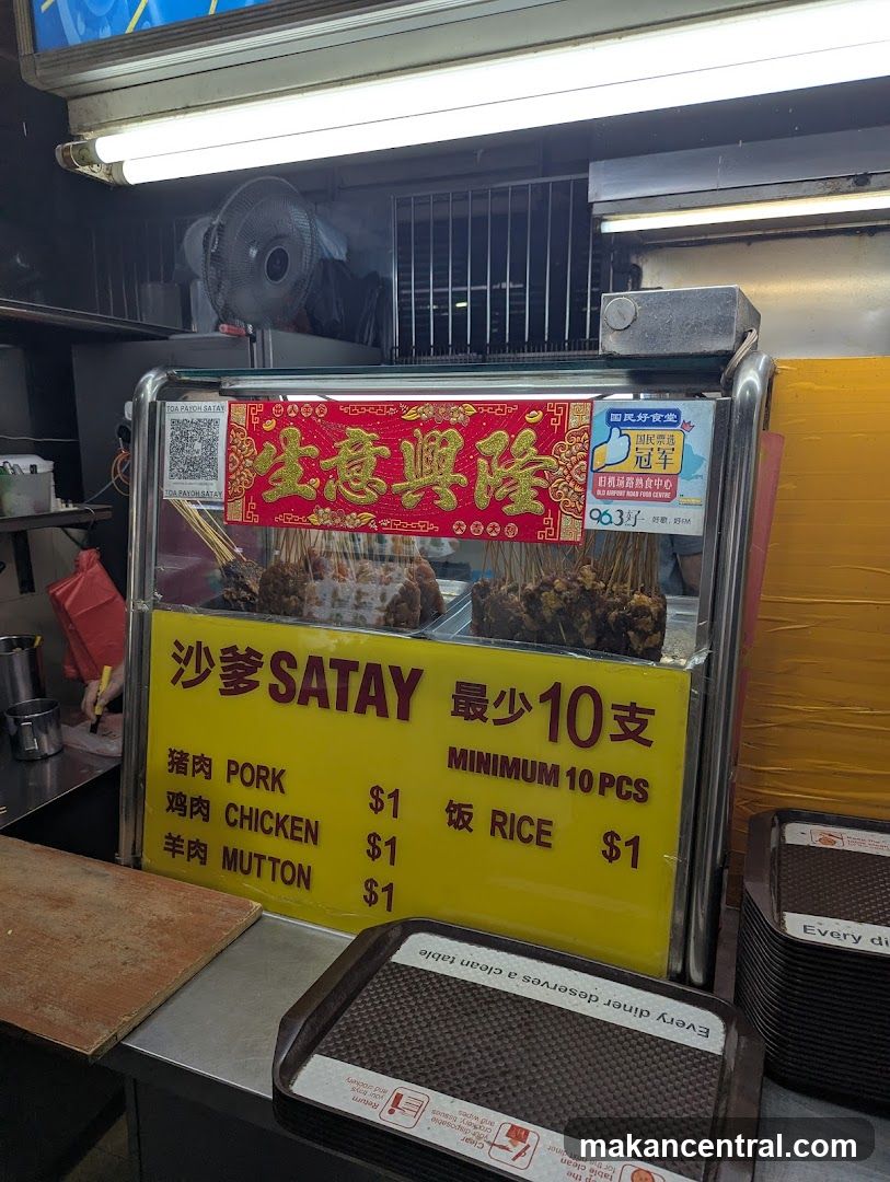Satay Stall