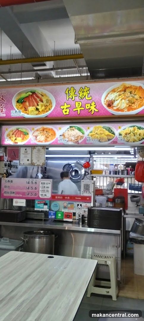 Food Stall Menu