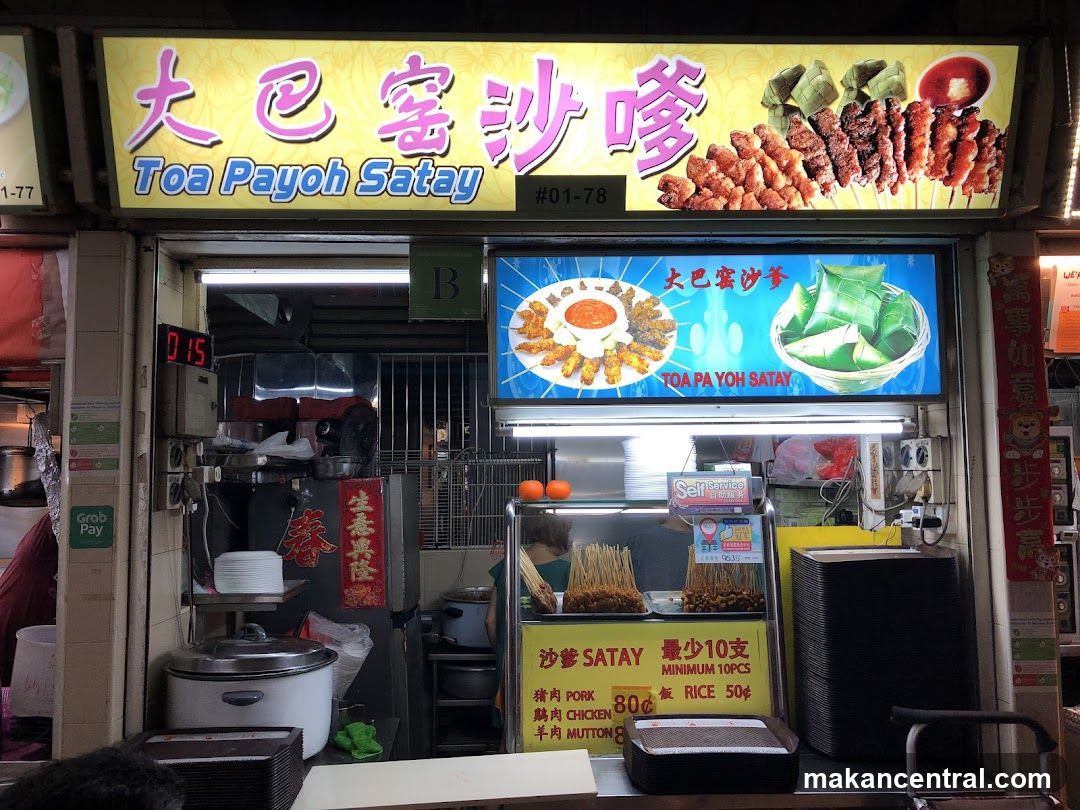 Toa Payoh Satay