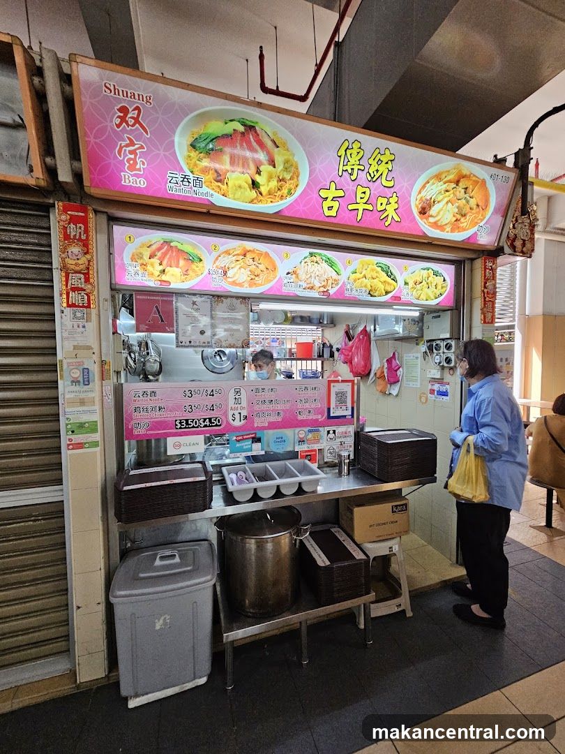 Shuang Bao Wanton Noodle