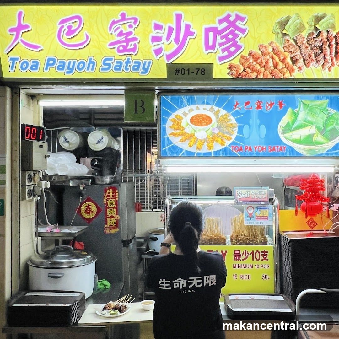 Toa Payoh Satay Stall