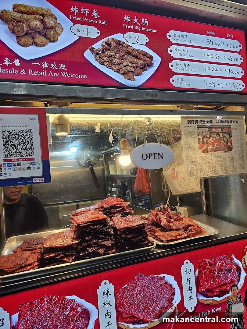 Fried Prawn Roll and Fried Big Intestine Menu