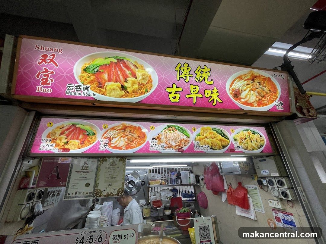 Shuang Bao Traditional Flavors