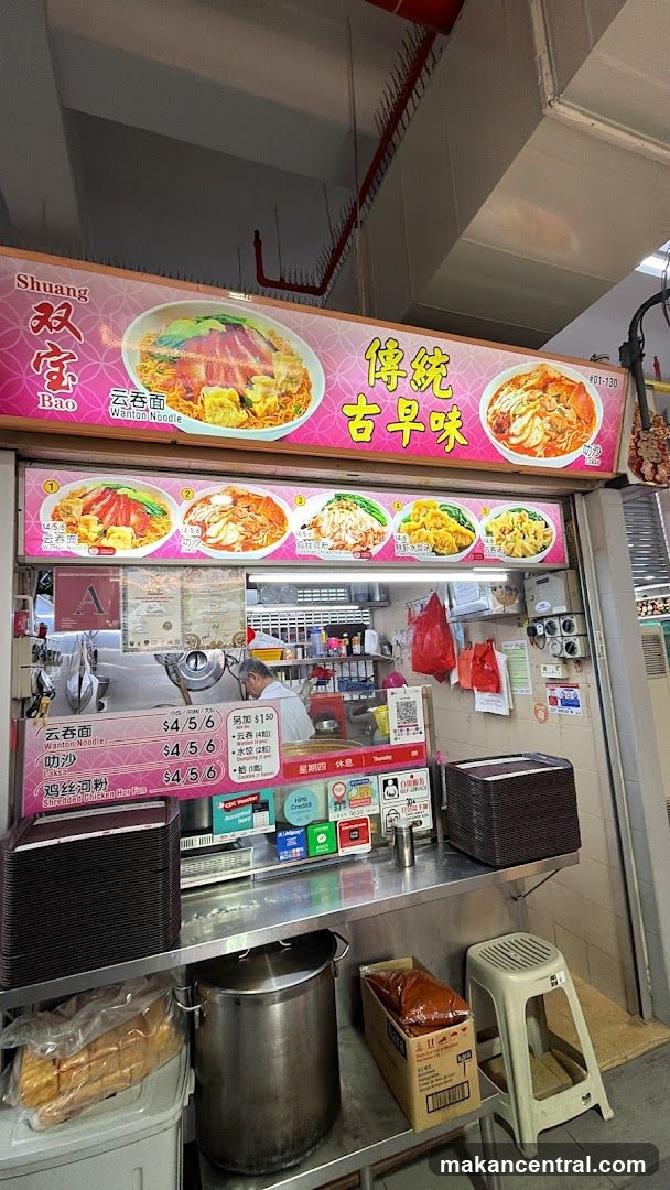 Shuang Bao Wanton Noodle