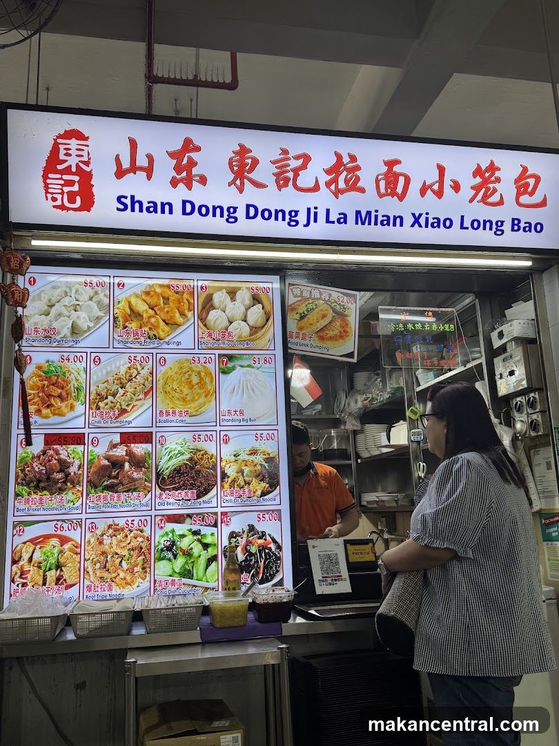shan dong dong ji la mian xiao long bao