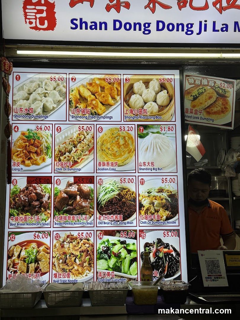Shan Dong Dong Ji La M Menu