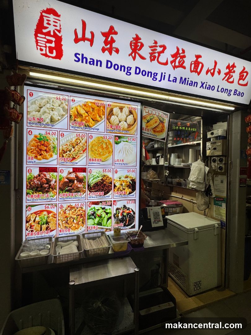 shan dong dong ji la mian xiao long bao