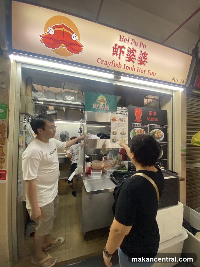 Hei Po Po 虾婆婆