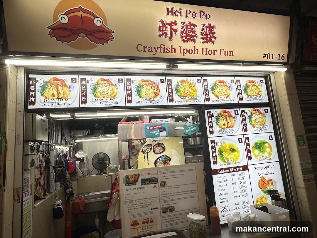 Ipoh Crayfish Horfun